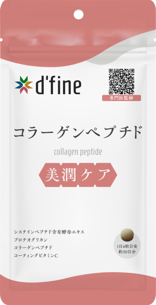 Collagen Peptides